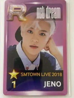 NCT DREAM SMTOWN LIVE 2018 入場特典 ジェノ トレカ