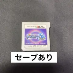 3DS ポケットモンスター ムーン