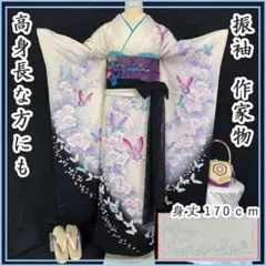 608z14☆振袖 古典柄 裄長め 金銀糸刺繍 金彩 地紋☆美品 成人式 結婚 