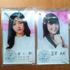 2026年最新】冨里奈央 アクリルキーホルダーの人気アイテム - メルカリ