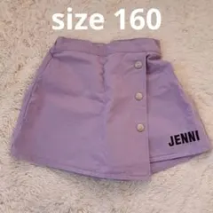 JENNI パープル ボタン付き キュロットスカート ラップスカート風