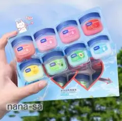 【新品 即購入ok】ワセリン リップバーム 保湿8個