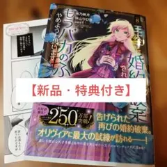 つくし様 リクエスト 2点 まとめ商品