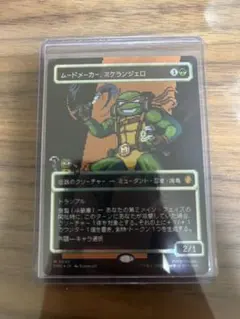 MTG カテラン組合の首領　デルレイッチ　foil 各1枚　値下げ MTG カテラン組合の首領 デルレイッチ foil 各1枚 値下げ - メルカリ