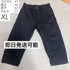 ブラック ワークパンツ ワイドシルエットのサムネイル