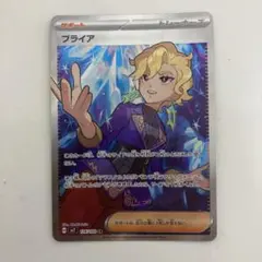 ポケモンカード　女の子sr まとめ売り(おまけつき) タイムセール中 2025年最新】ポケカ女の子srの人気アイテム - メルカリ