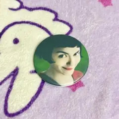 Item thumbnail for item 5d7d2588-f406-4ca9-87fe-68802c7c9d48