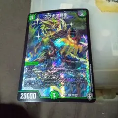 2026年最新】ブラキオドランジュの人気アイテム - メルカリ