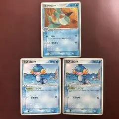 ポケモンカードゲーム ポケカ Pokémon ヌマクロー ミズゴロウ セット