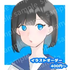 簡易イラストオーダー ポストカード
