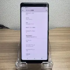 SONY Xperia XZ3 SO-01L本体 J46