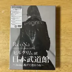 ReoNa/ONE-MAN Concert 2023「ピルグリム」at日本武道…