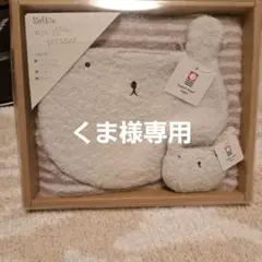 【新品未使用】スタイとタオルとガラガラのセット☆