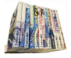 アゲイン！！Again!! 1-12巻 全巻初版帯付き 久保ミツロウ 講談社 アゲイン 全12巻セット 久保ミツロウ 講談社コミックスデラックス