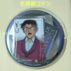 名探偵コナン 沖田総司 コナンプラザ 缶バッジ 29個 ユニバ缶バセット 11140594.jpg