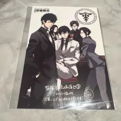 PSYCHO-PASS サイコパス 狡噛慎也 常守朱 5周年 ポストカード - メルカリ