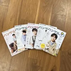 2026年最新】高橋文哉の人気アイテム - メルカリ