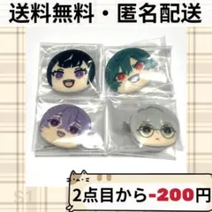 あんスタ おまんじゅう前髪クリップ G エスプリ エス カンナ ユメ ライカ