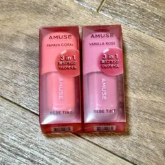 AMUSEリップ２本セット