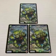 しろもも様 リクエスト 2点 まとめ商品