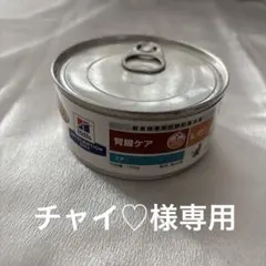ヒルズ yd 156g チキン 12缶 猫 甲状腺ケア 療法食 Hill's - メルカリ