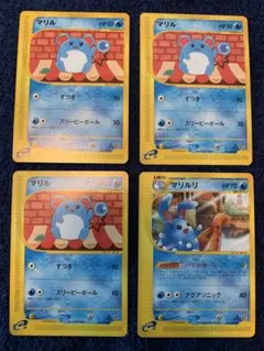 【極美品】ポケモンカード　eカード　マリル/マリルリ　1ed 2026年最新】ポケモンカードe マリルリの人気アイテム - メルカリ