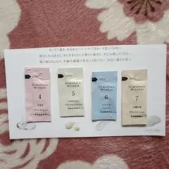 ドモホルンリンクル 基本4点 トライアルセット - メルカリ