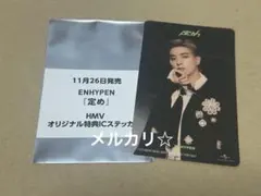 ② ENHYPEN 定め HMV オリジナル特典 IC ステッカー　ジェイク
