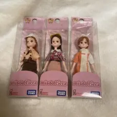 レア　希少　ミスタードーナツ　ミスドリカちゃん　キーホルダー