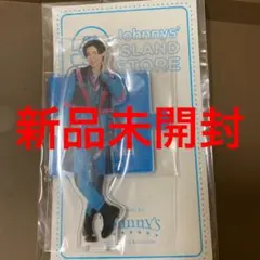 目黒蓮 アクリルスタンド 第3弾 ②