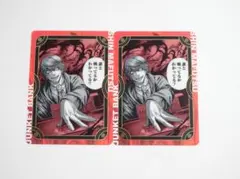 ジャンケットバンク ファボテリア クリアカード 真経津晨 2点