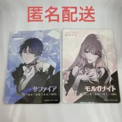 プロセカ　プロジェクトセカイ　セカイの宝石箱カード　KAITO 巡音ルカ