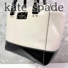 ケイトスペード ハンドバッグ ツートン バイカラー レザー ベージュブラック