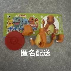 ポケモン　チョコエッグ　旅立ちの3匹　ヒトカゲ