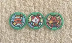 妖怪ウォッチ　妖怪メダル　すべてホロメダル3枚セット