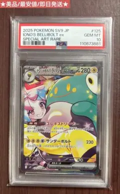 2025年最新】lono sarの人気アイテム - メルカリ