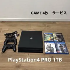PlayStation 4 Pro 本体とコントローラー2個、ゲーム4本セット