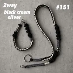 パラコード　スマホショルダーストラップ　シルバービーズ　黒ブラックホワイト白