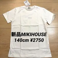 新品MIKIHOUSE ロゴプリントシンプル半袖Tシャツ140cm ¥2750