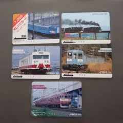 JR四国 オレンジカード 鉄道柄 キハ181系・キハ185系 6枚セット JR四国 オレンジカード 鉄道柄 キハ181系・キハ185系 6枚セット - メルカリ