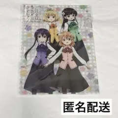 2026年最新】ご注文はうさぎですか クリアファイルの人気アイテム