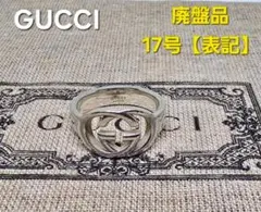 1000円割引中‼️【正規品】新品 未使用 未開封品‼️GUCCI リング