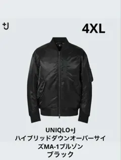 306704 UNIQLO ハイブリッドダウン MA-1 ブルゾン グレー L ユニクロ公式 | ハイブリッドダウンオーバーサイズMA-1ブルゾン
