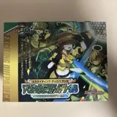 2026年最新】アセビと異世界フェアリーたちの人気アイテム - メルカリ