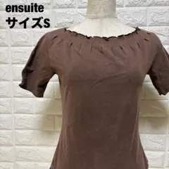 ensuite ブラウン Tシャツ サイズS フリルネック 大人女子【1014】のサムネイル