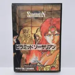 Ultima Ⅷ PAGAN ウルティマ8 ペイガン pc98 pc9821cd - メルカリ