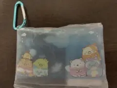 すみっコぐらし マルチクリアケース カラビナ付き　ブルー　新品