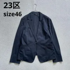 極美品　23区　ウォッシャブルクリアポンチ　テーラードジャケット　大きいサイズ