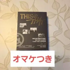 StrayKids スキズ THIS＆THAT FANSALBUMver.