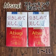 ストッキングベージュ3足